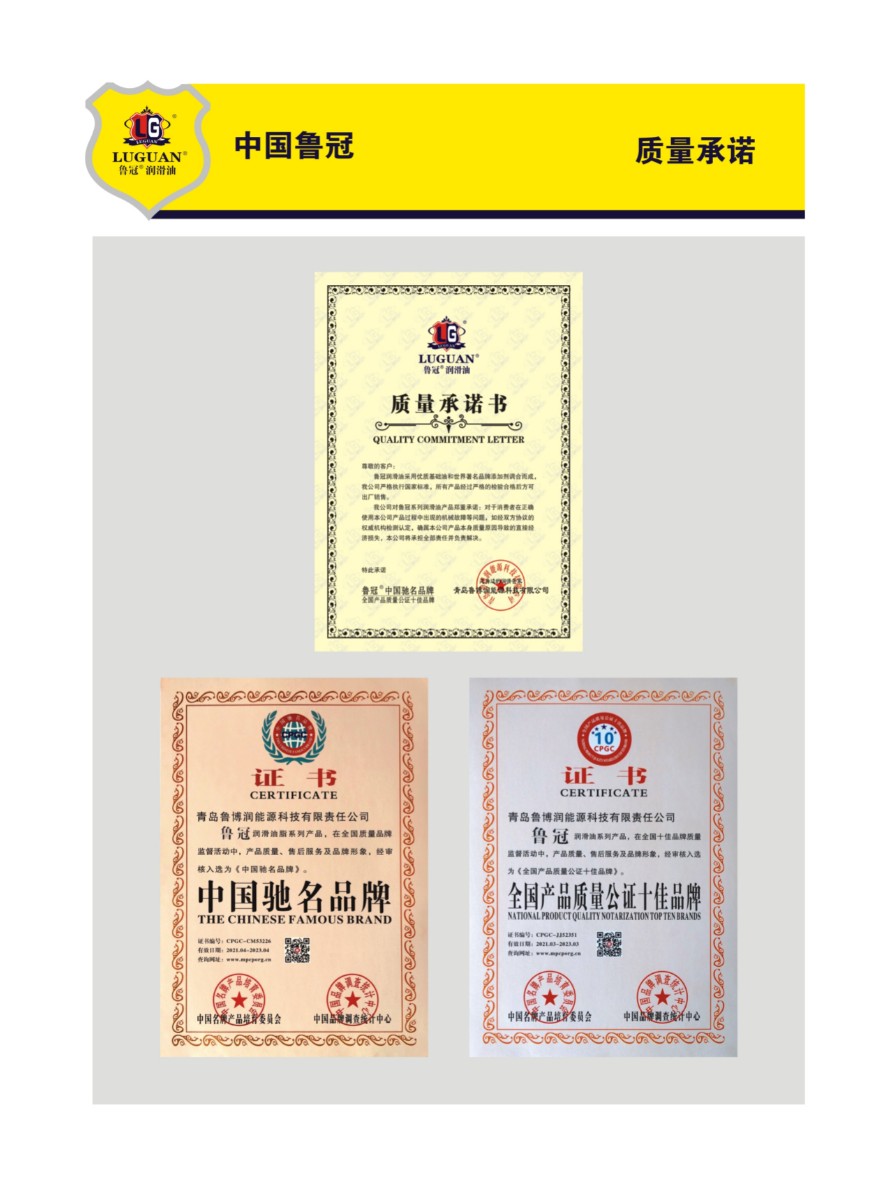 质量承诺.jpg